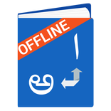 Telugu Arabic Dictionary