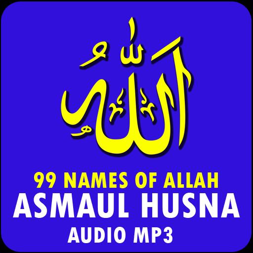 TÉLÉCHARGER ASMA ALLAH AL HOSNA MP3 ASMA AL TÉLÉCHARGER MP3 ALLAH HOSNA