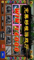 多人捕魚_小小遊戲聯網版-深海機台小霸王掌上1000打魚達人 screenshot 1