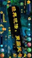 多人捕魚_小小遊戲聯網版-深海機台小霸王掌上1000打魚達人 screenshot 3