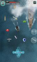 Sky Fighter 2020 capture d'écran 1