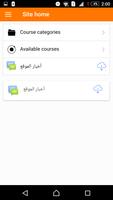 بكلوريتي تصوير الشاشة 3