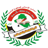 مدارس الاندلس biểu tượng