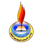 مدارس السياب النموذجية biểu tượng