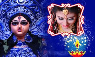 Durga Photo Frames New - Navratri Photo frames ภาพหน้าจอ 2