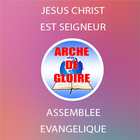 ARCHE DE GLOIRE أيقونة