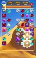 برنامه‌نما Super Jewels Star Quest عکس از صفحه