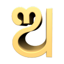 ArcKeyboard Oria - ଓଡ଼ିଆ APK