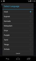 ArcSMS ภาพหน้าจอ 3