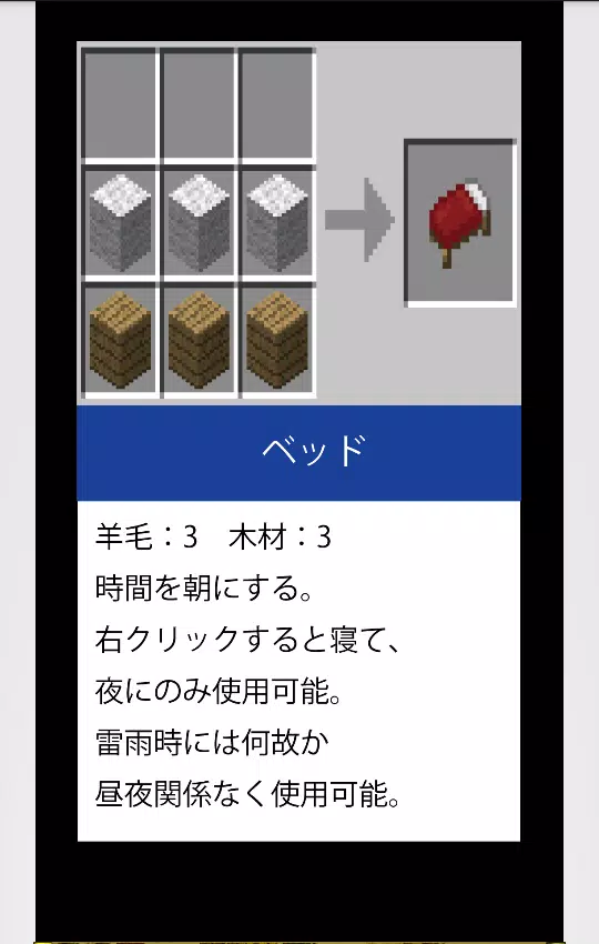Download Do Apk De マイクラｐｅ便利ツール マインクラフト Para Android