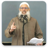 إذاعة الشيخ سعيد الرسلان icon