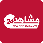 Machahid24 - مشاهد 24 icône