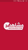 Machahid24 - مشاهد 24 Affiche