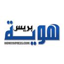 HowiyaPress APK