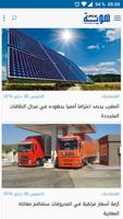 HowiyaPress الملصق