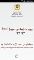 Service Public Affiche