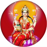 Worship Godess Laxmi