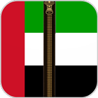 علم الإمارات لقفل الشاشة icône