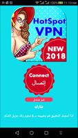 Hotspot VPN unblock websites and applications Affiche