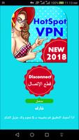 Hotspot VPN unblock websites and applications capture d'écran 1