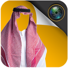 برنامج الزي العربي - تعديل الصور icône