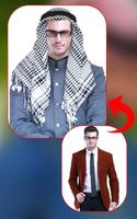 برنامج الزي العربي - تعديل الصور Poster