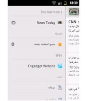 Arab News โปสเตอร์