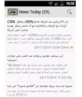 Arab News syot layar 1