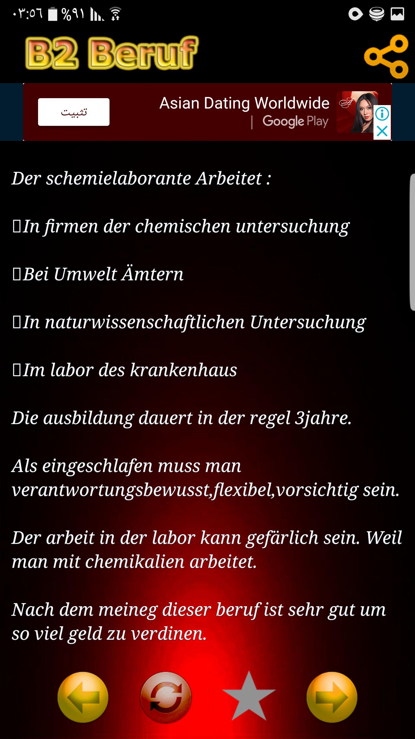 Die Bildbeschreibung beim Deutschtest: Videokurs und viele Beispiele - german-deutsch.com