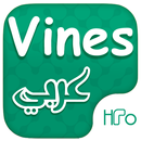 Arab Vines APK