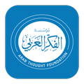 Arab Thought Foundation