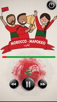 اغاني المنتخب المغربي ảnh chụp màn hình 2