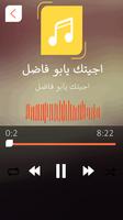 لطميات محرم imagem de tela 3