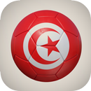 اغاني المنتخب التونسي APK