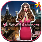 آیکون‌ Change Photo Background Editor