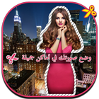 Change Photo Background Editor simgesi