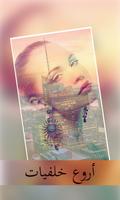 Change Photo Background Editor اسکرین شاٹ 1