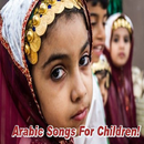 Arabic Songs For Children!-APK