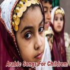 Arabic Songs For Children! simgesi