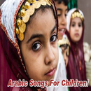 Arabic Songs For Children! aplikacja