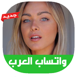 أرقام بنات تعارف 2017