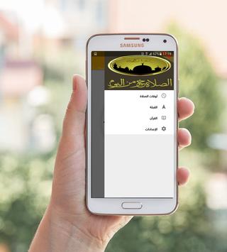 TÉLÉCHARGER ADAN GRATUIT SUR IPHONE IPHONE GRATUIT TÉLÉCHARGER ADAN SUR