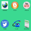 arabenet1 APK