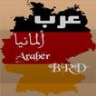 Araber BRD عرب ألمانيا