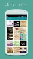 صور رمزيات حالات وخلفيات عرض واتس اب انستقرام screenshot 1