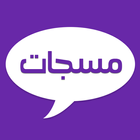 Arabic Messages simgesi