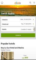 Saudi Arabia Hotel পোস্টার