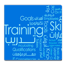 التدريب التفاعلى APK