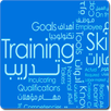 Interactive e-training APK