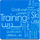 Interactive e-training APK